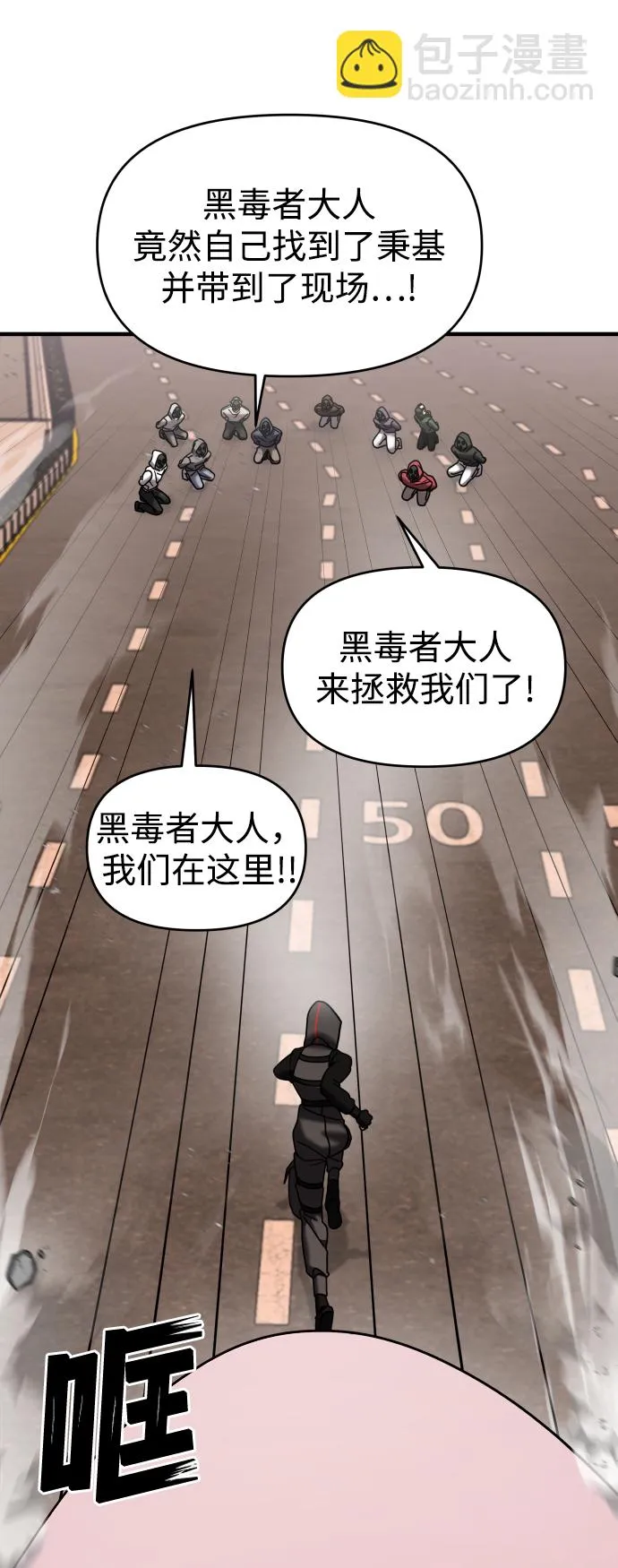 第15话 第88页