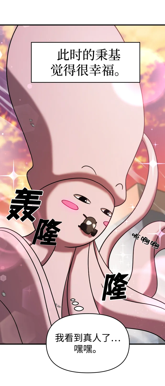 第15话 第92页