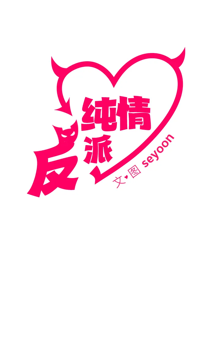 第14话 第5页