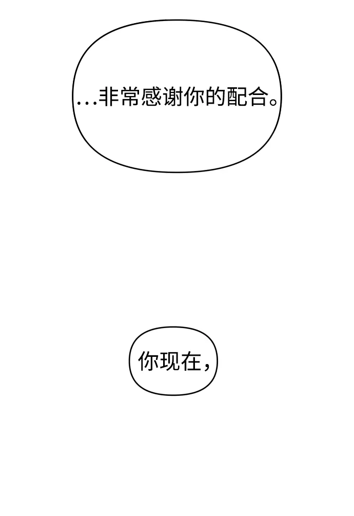 第14话 第6页