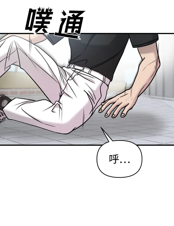 第14话 第8页