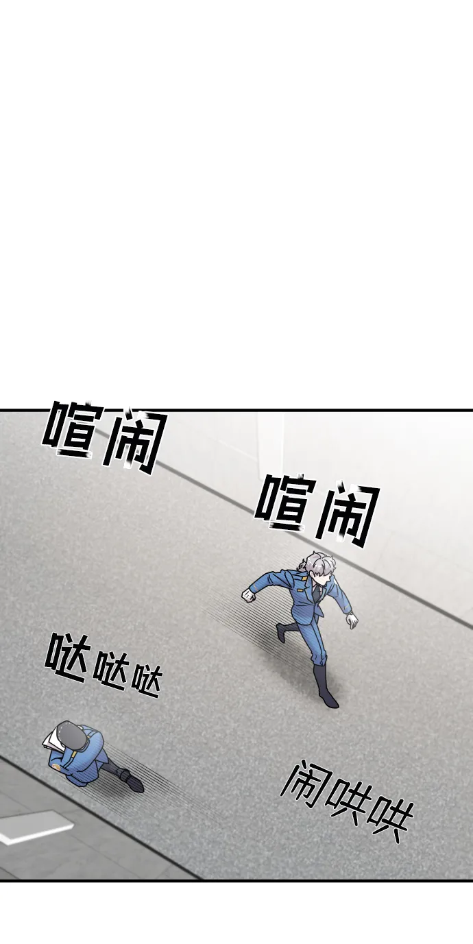 第14话 第11页