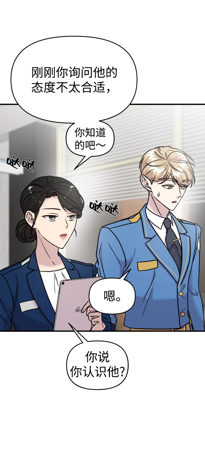 第14话 第12页