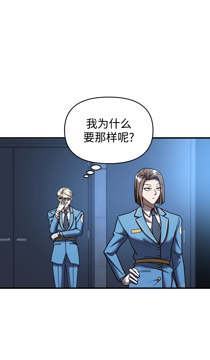 第14话 第16页