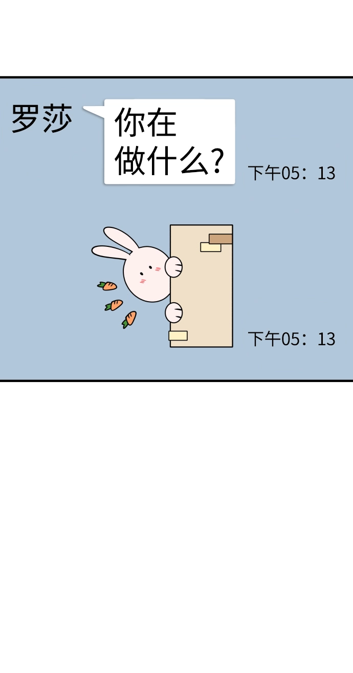第14话 第18页