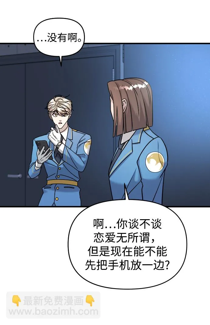 第14话 第21页