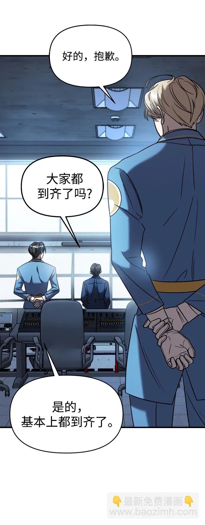 第14话 第22页