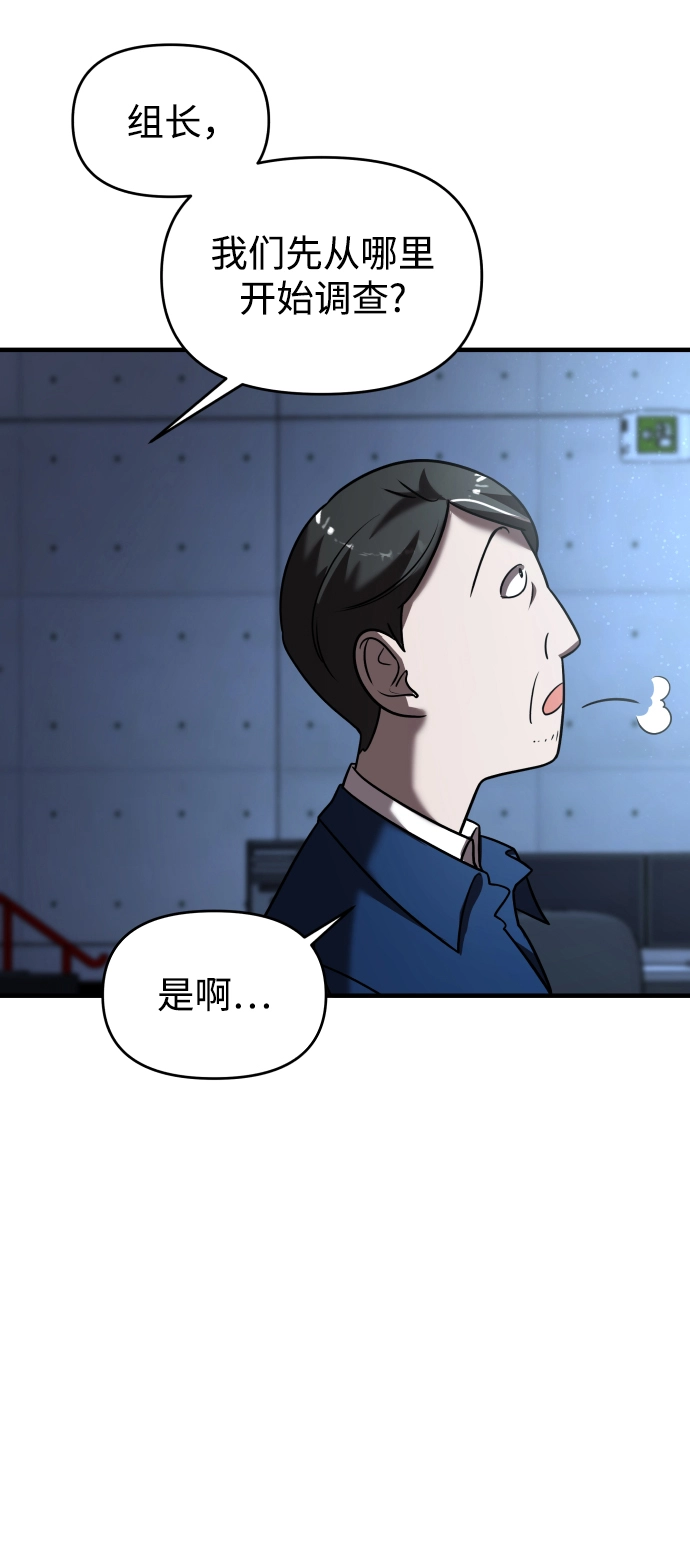 第14话 第25页