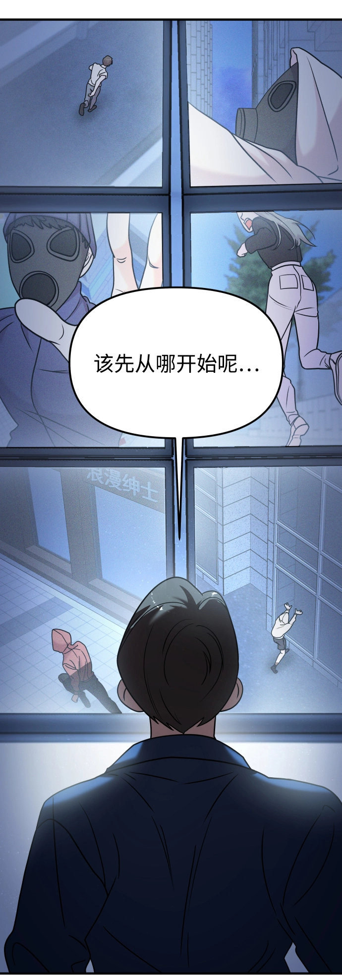 第14话 第26页