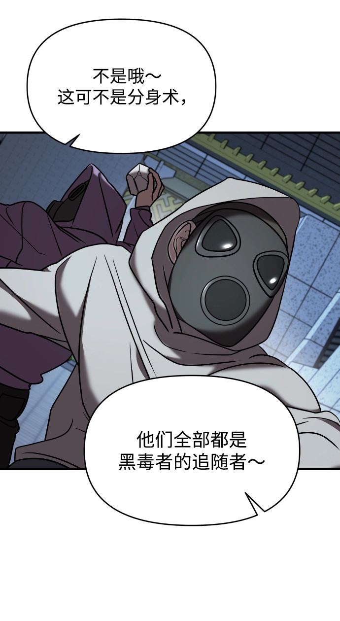 第14话 第28页
