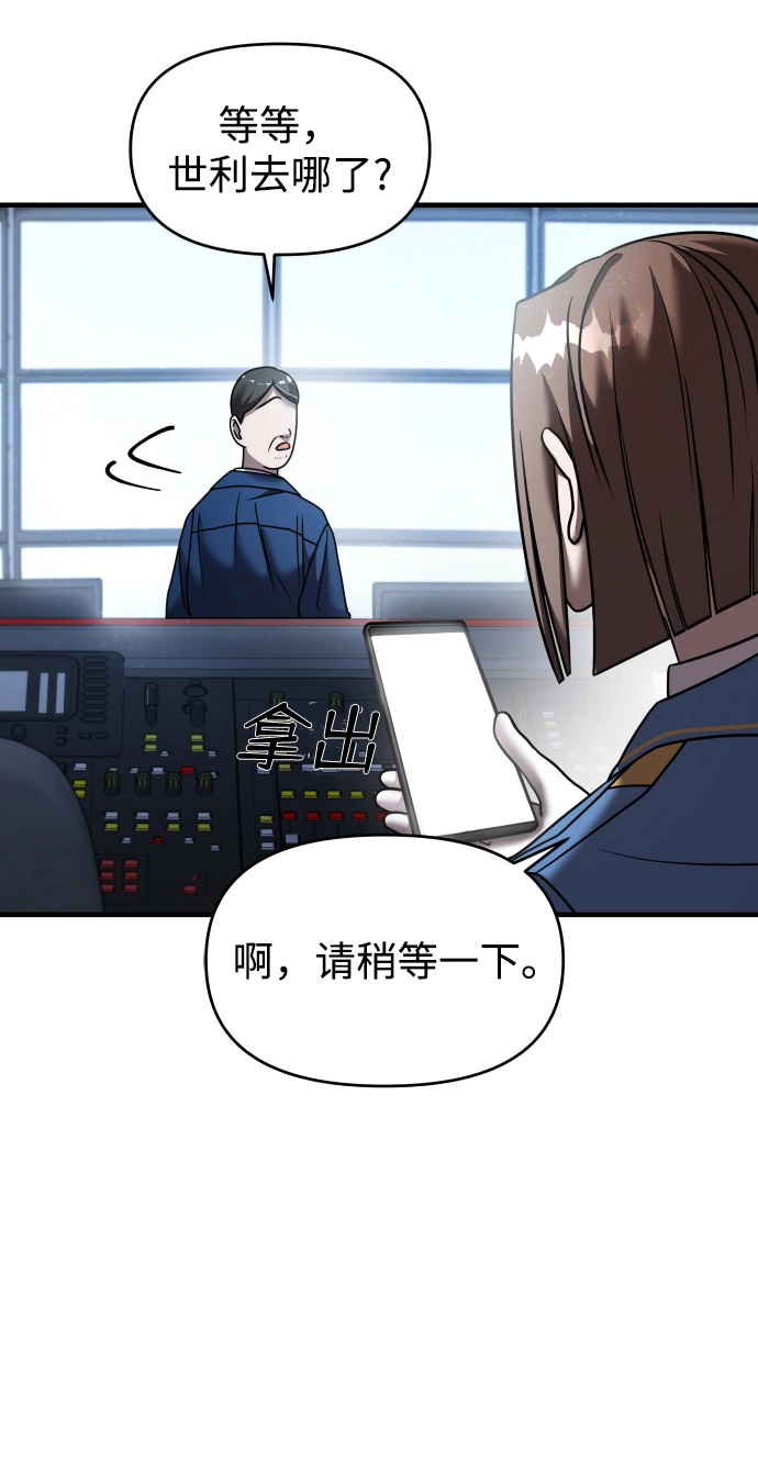 第14话 第30页
