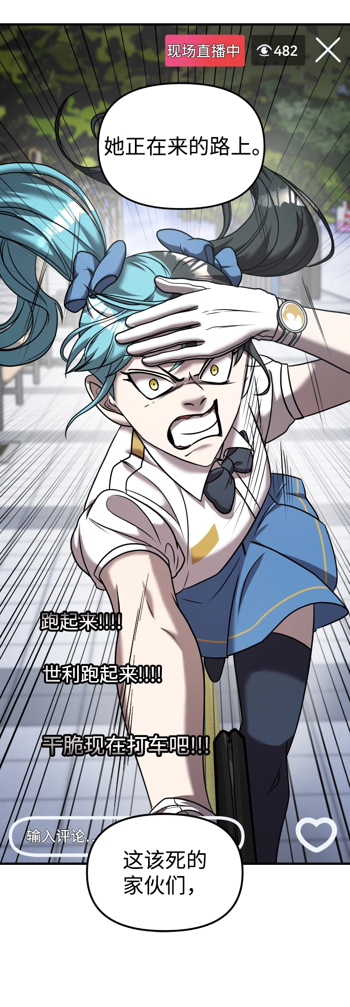 第14话 第31页