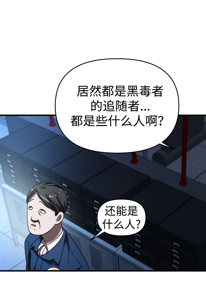 第14话 第32页