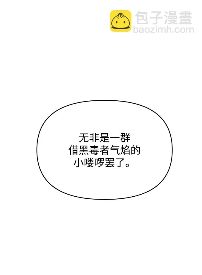 第14话 第33页