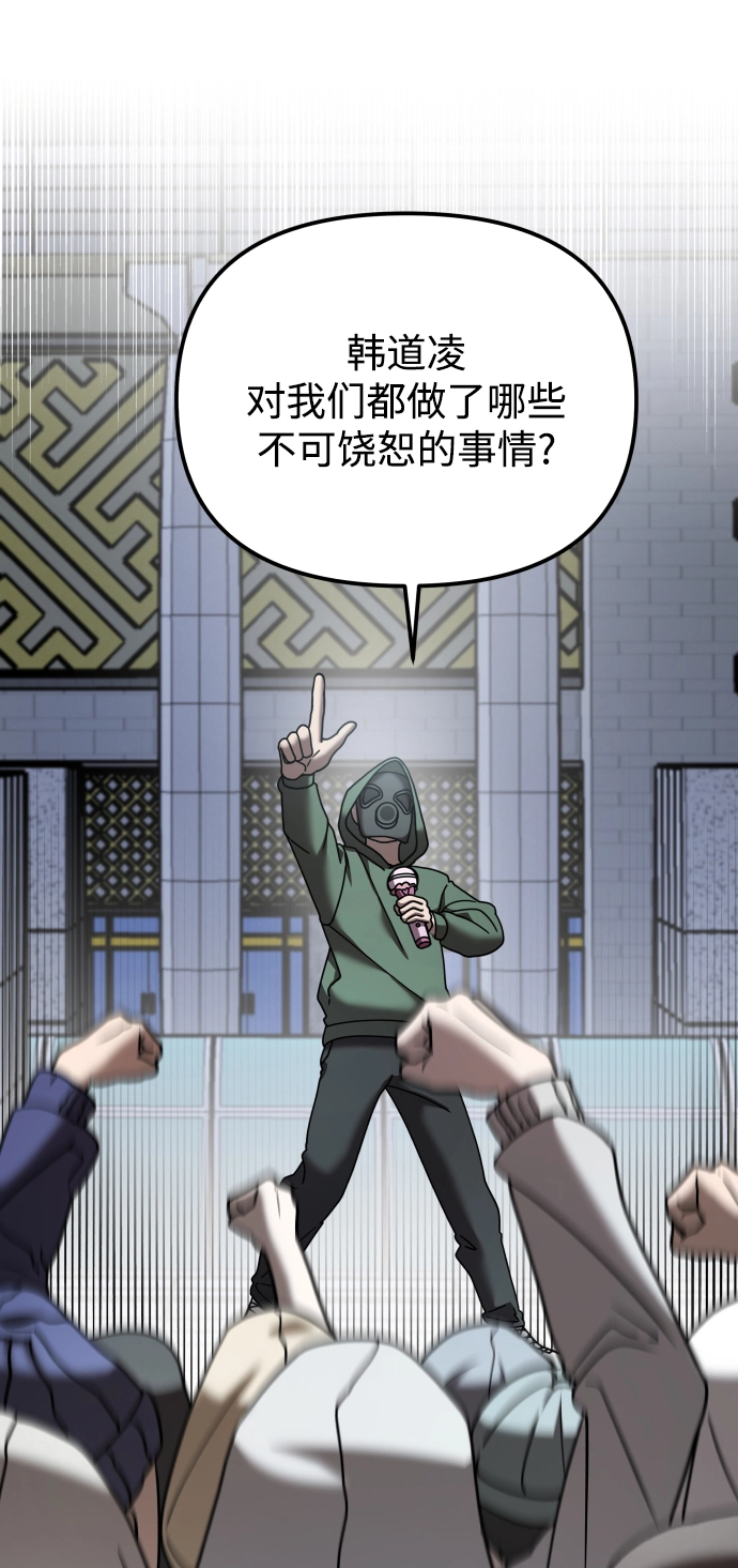 第14话 第34页