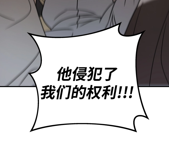 第14话 第35页