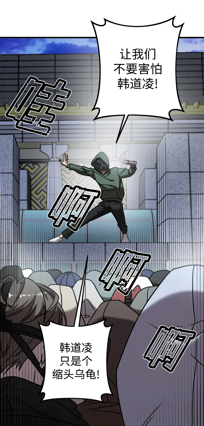 第14话 第38页
