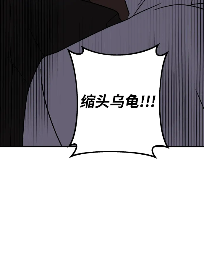 第14话 第39页