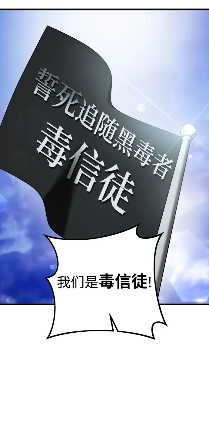第14话 第40页