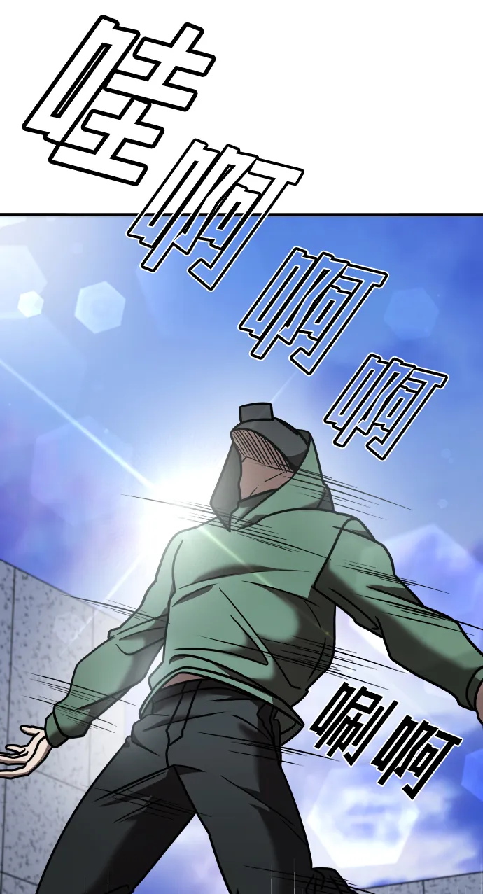 第14话 第42页
