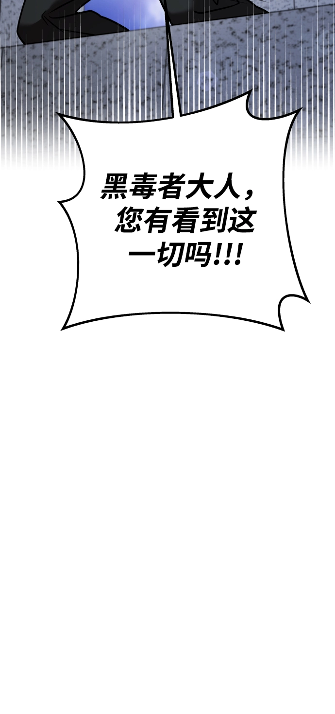 第14话 第43页