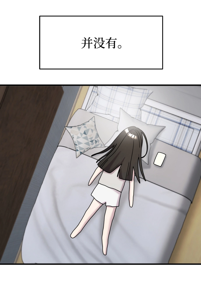 第14话 第44页
