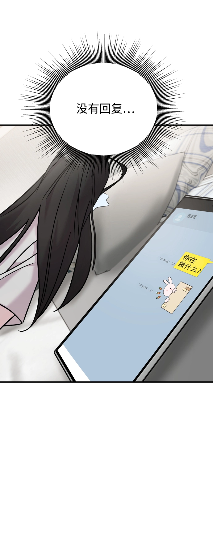 第14话 第45页