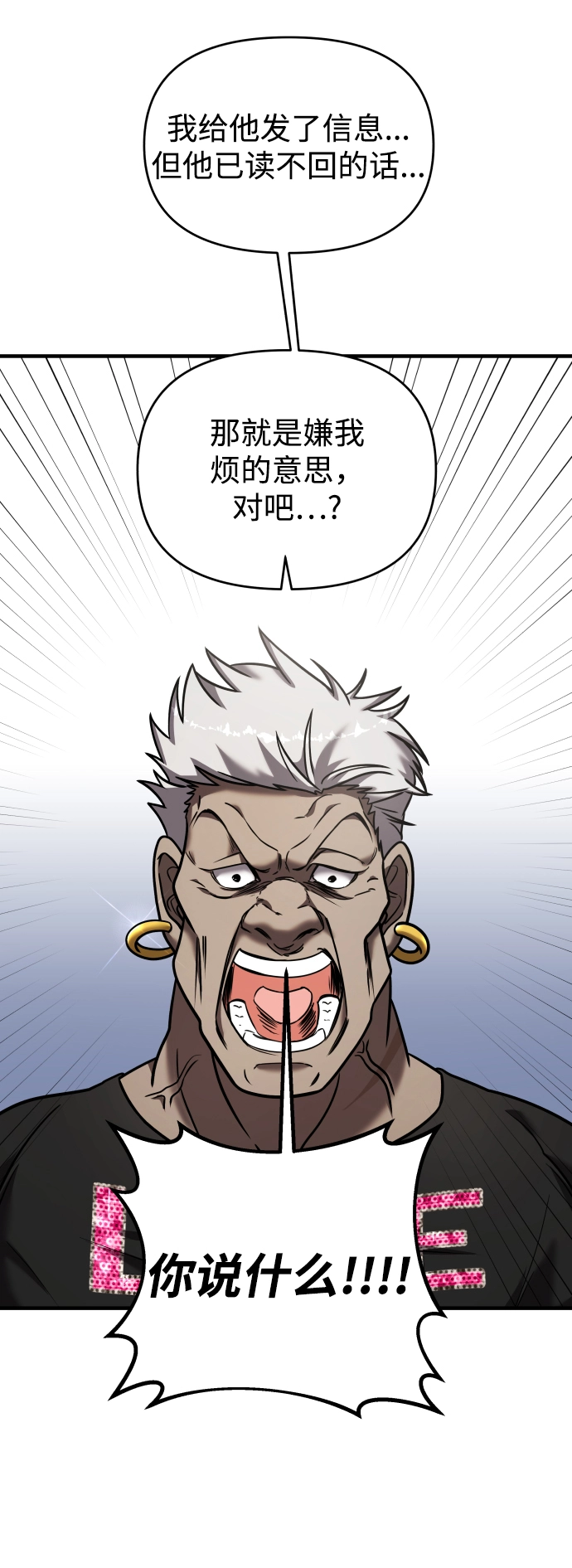 第14话 第48页