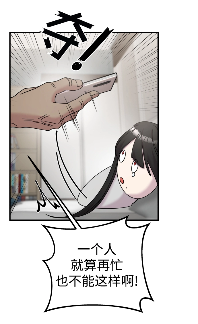 第14话 第49页