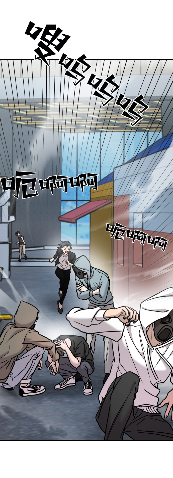 第14话 第53页