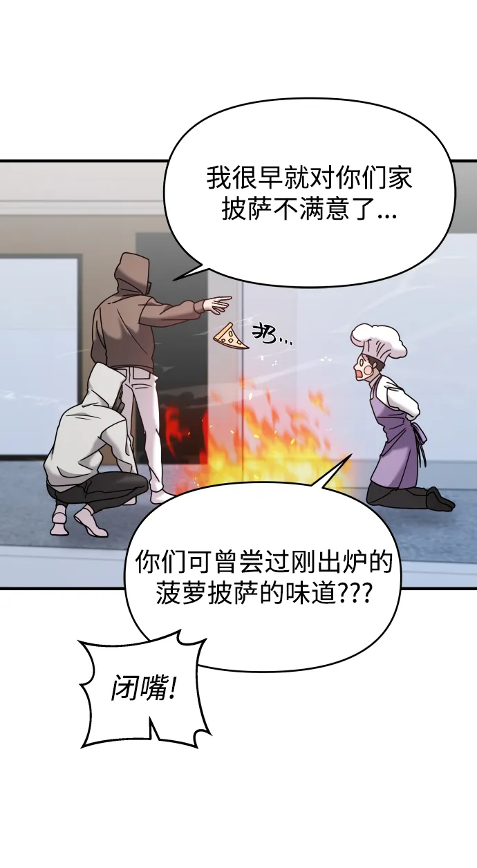 第14话 第56页