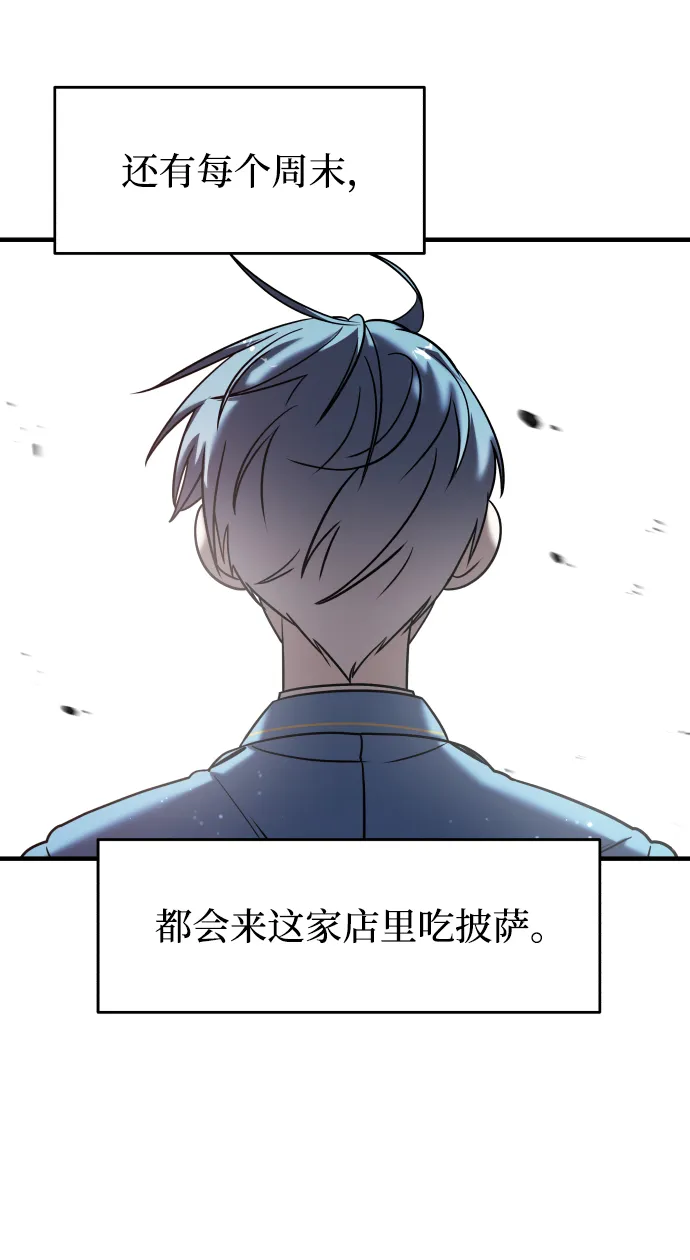 第14话 第61页
