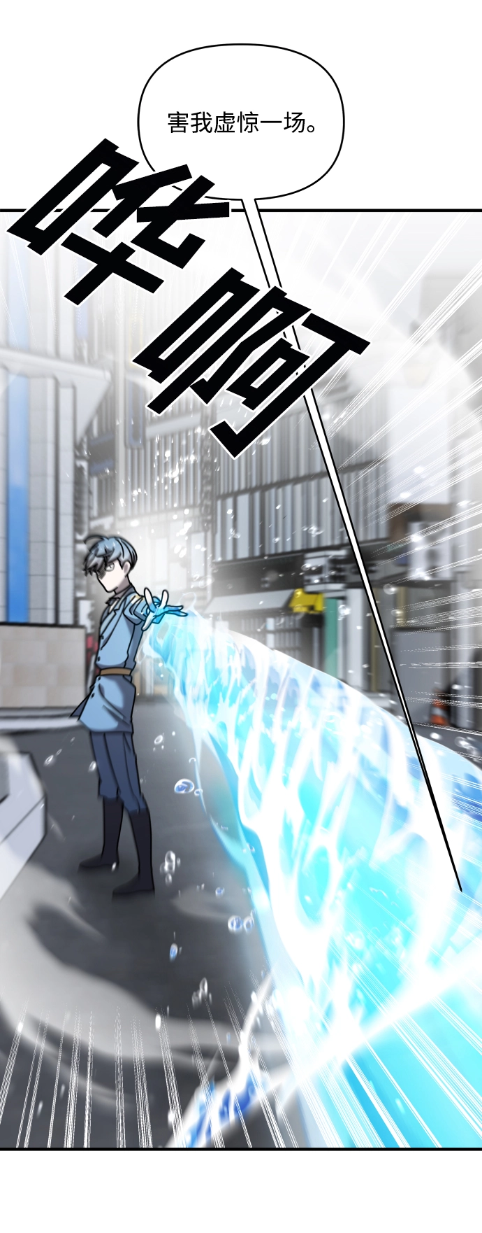 第14话 第63页