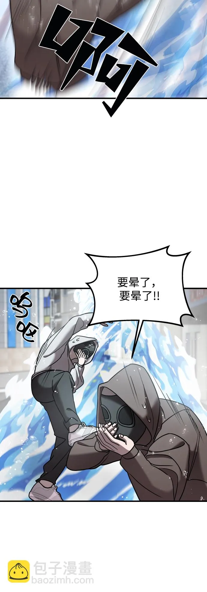 第14话 第66页