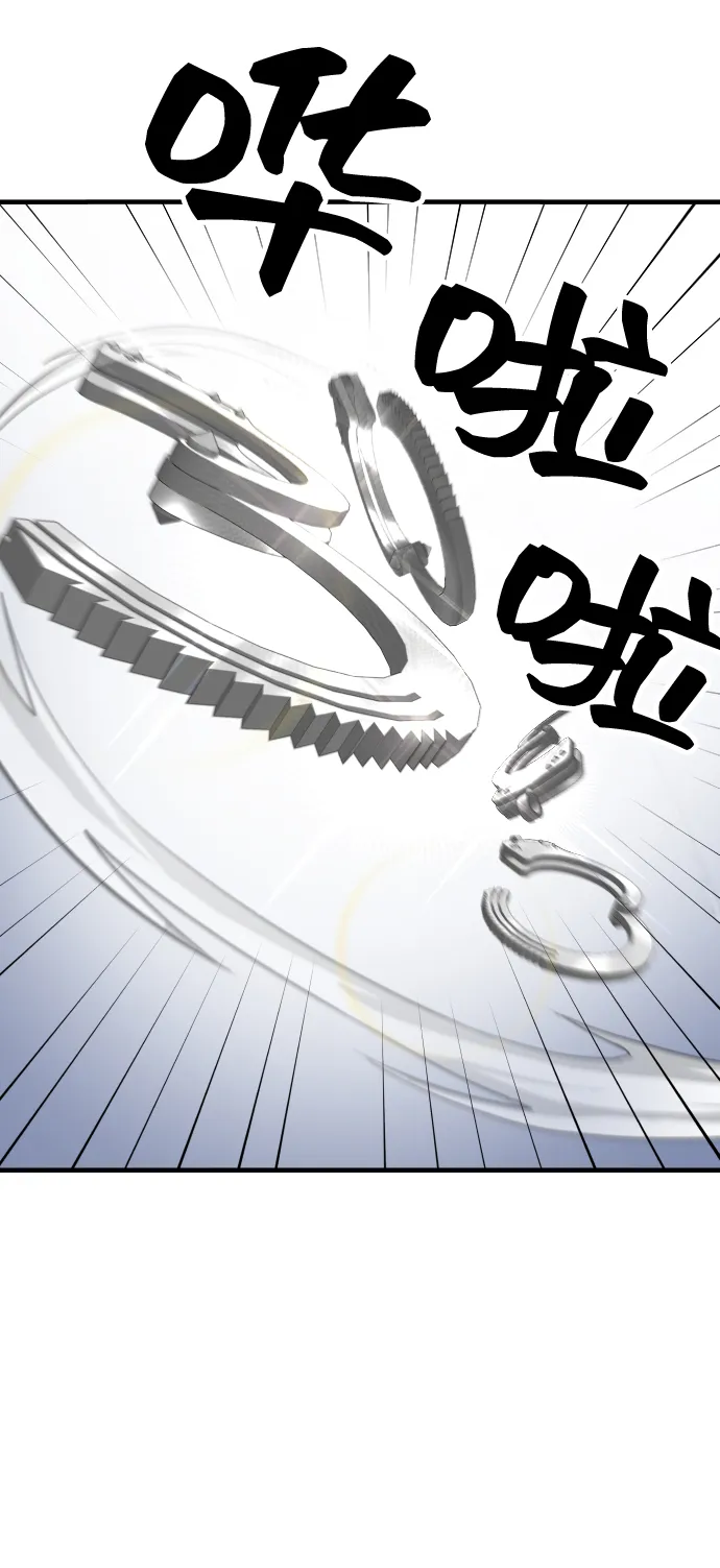 第14话 第68页