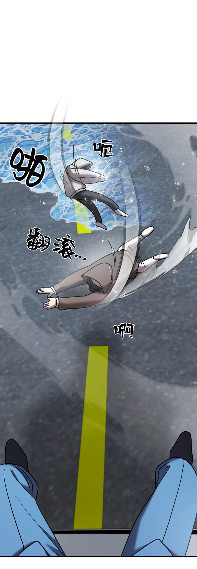第14话 第70页