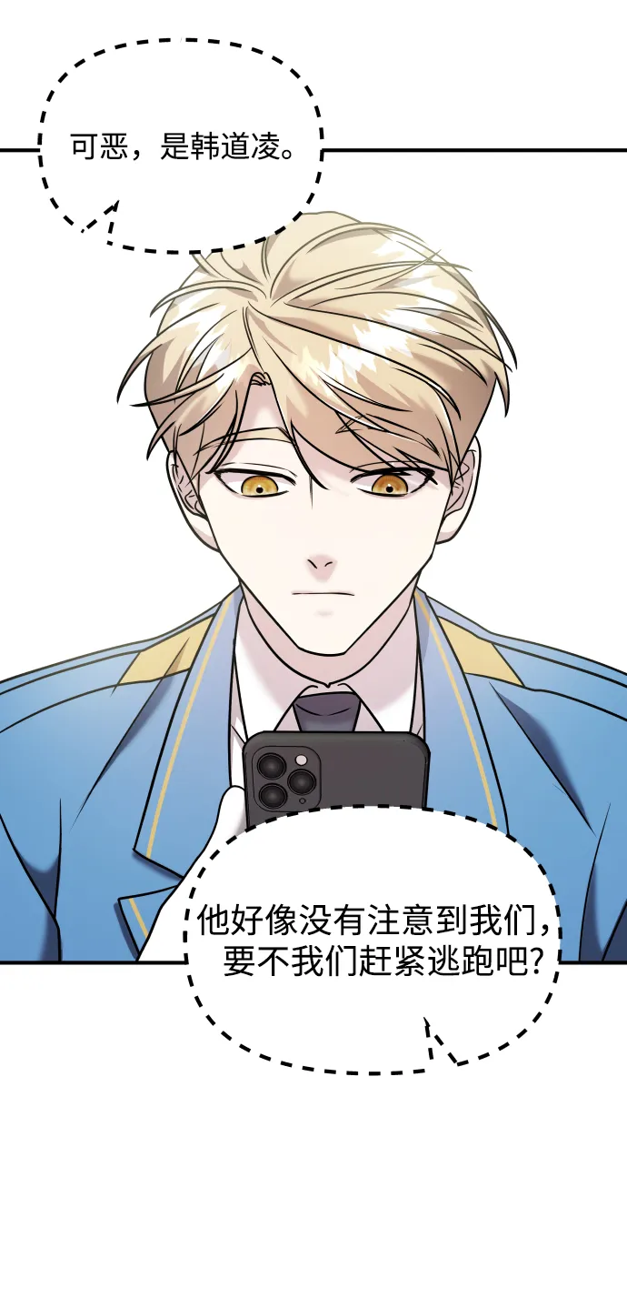 第14话 第73页