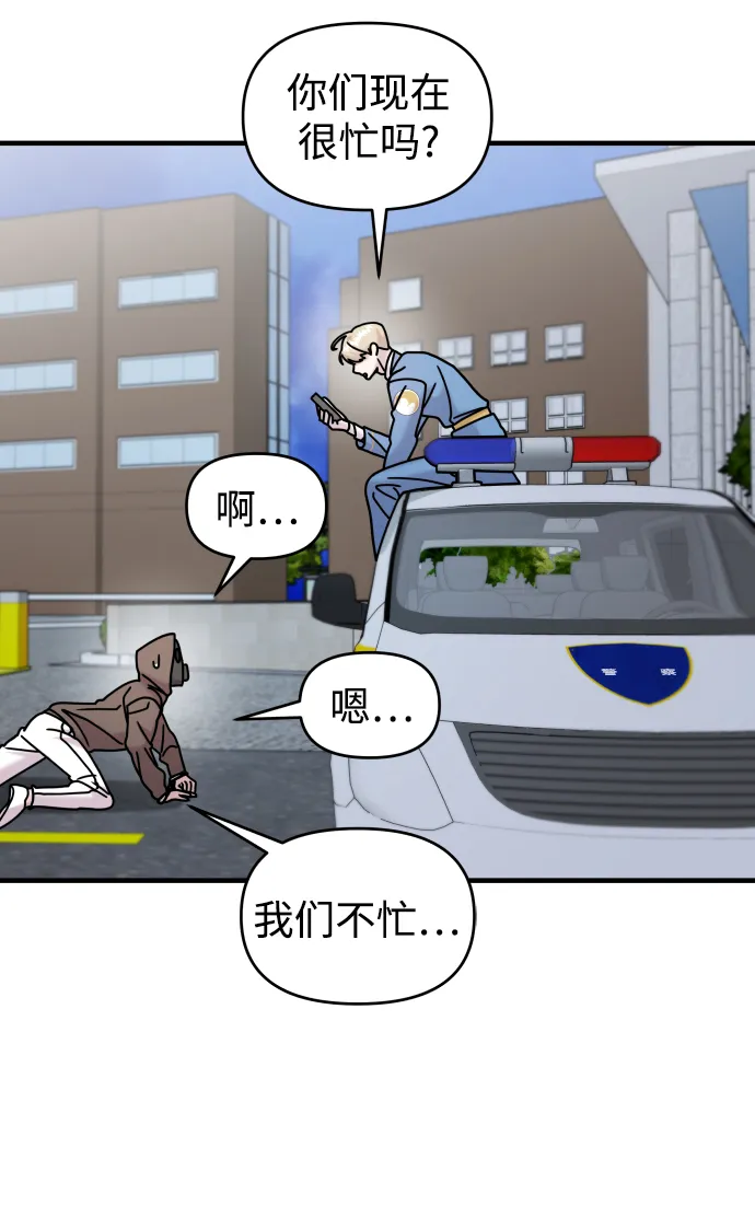 第14话 第74页