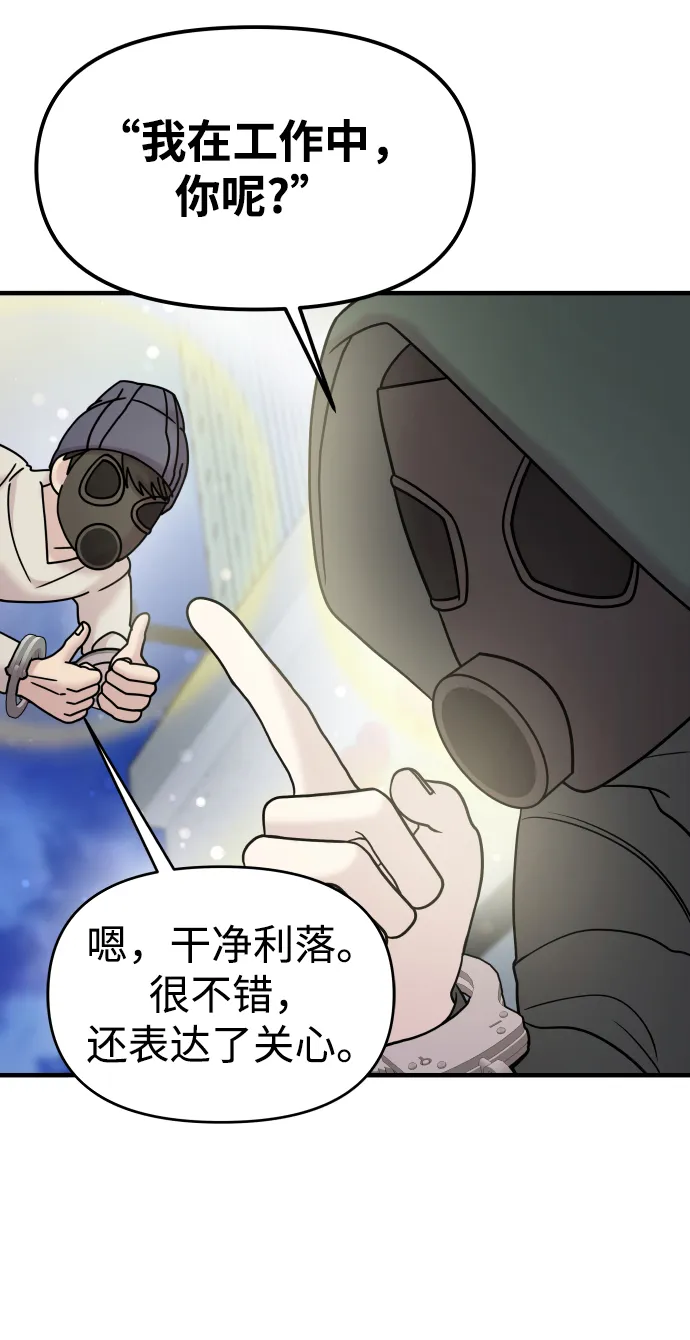 第14话 第79页