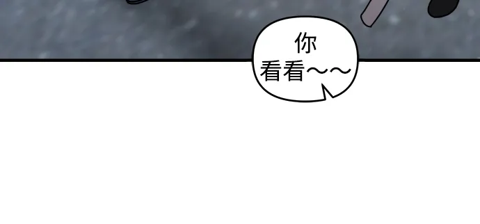 第14话 第84页