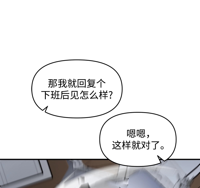 第14话 第85页