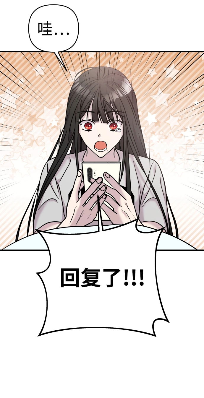 第14话 第89页