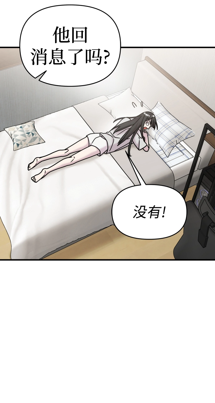 第14话 第90页