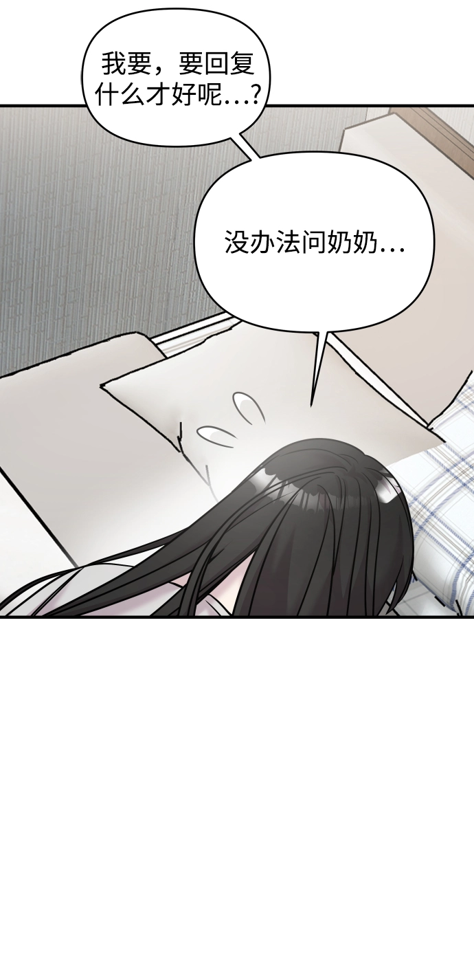 第14话 第91页