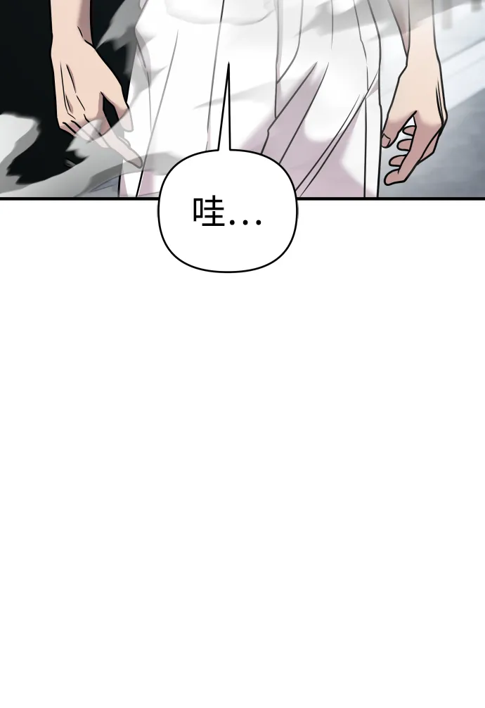 第14话 第93页