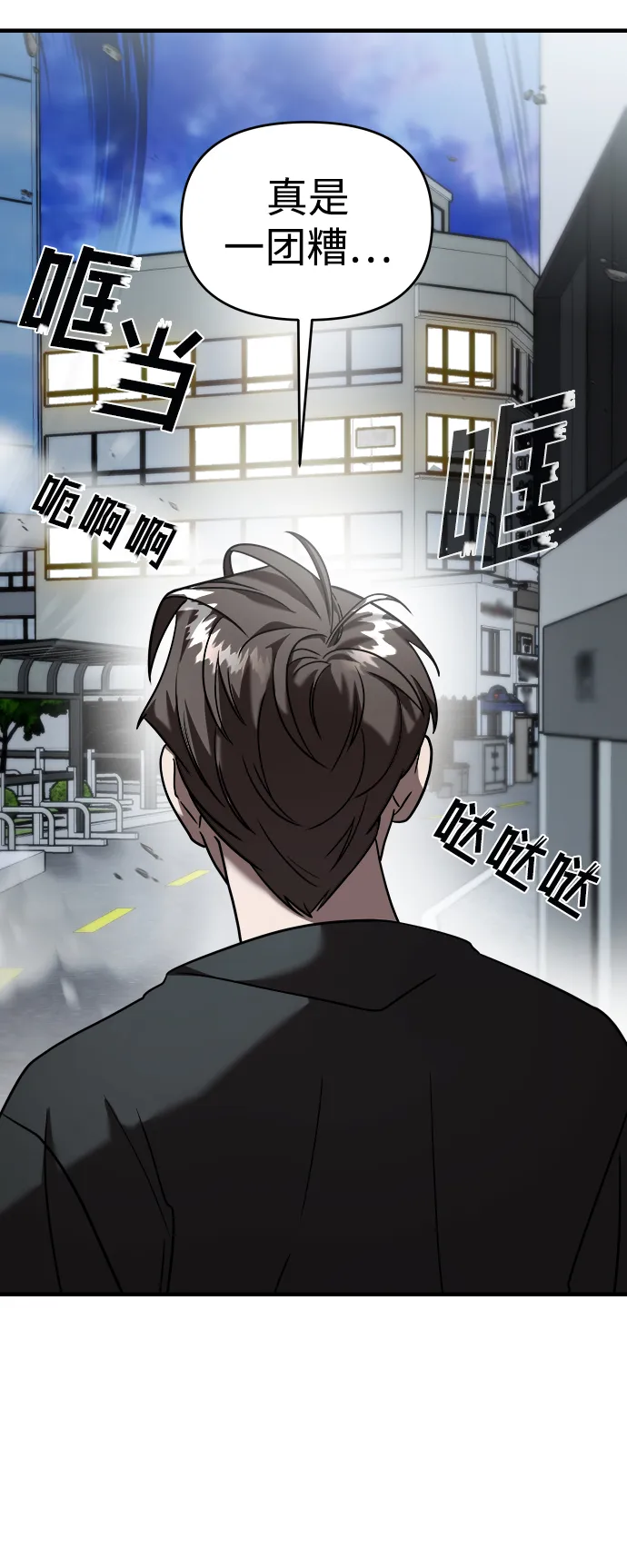 第14话 第94页
