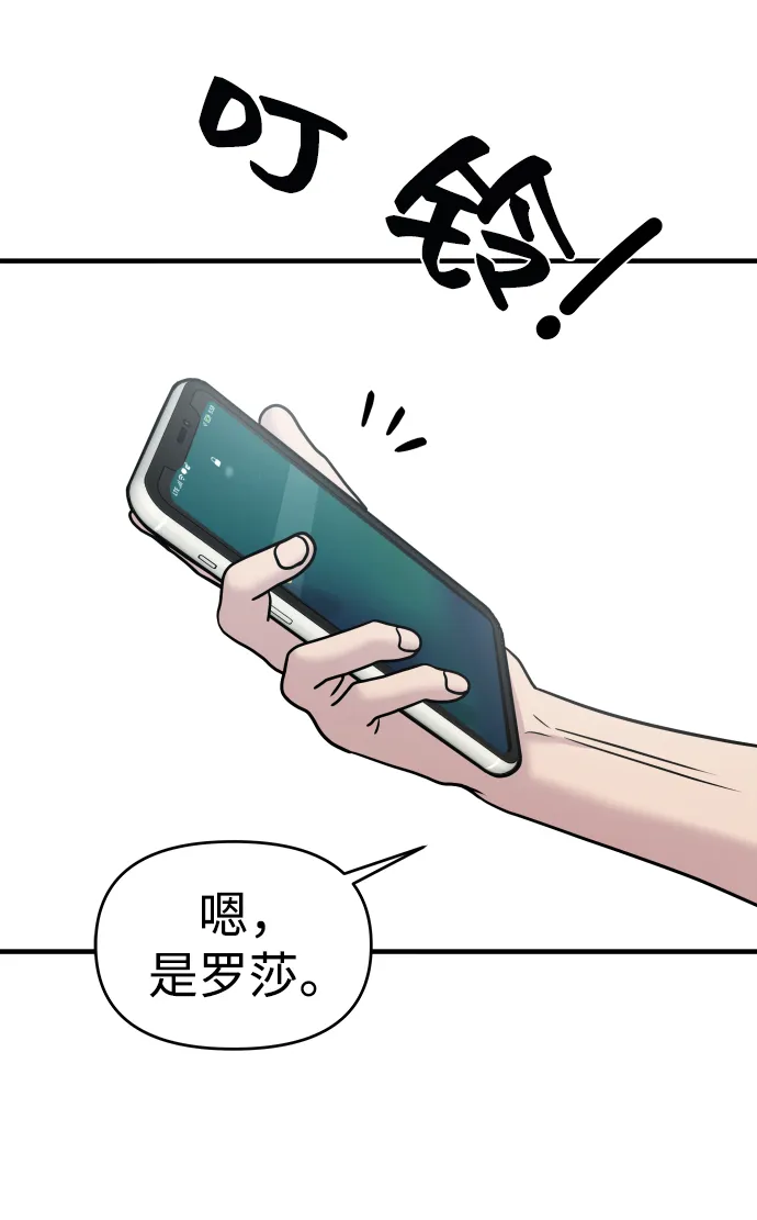 第14话 第95页
