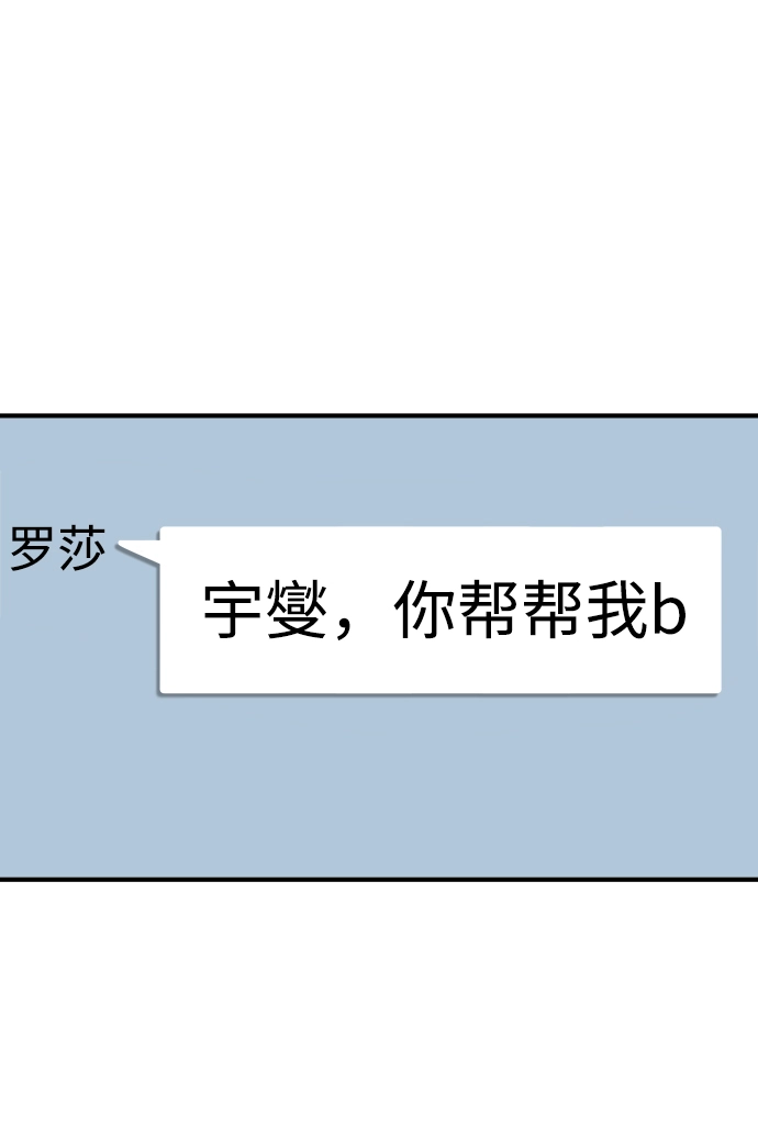 第14话 第96页