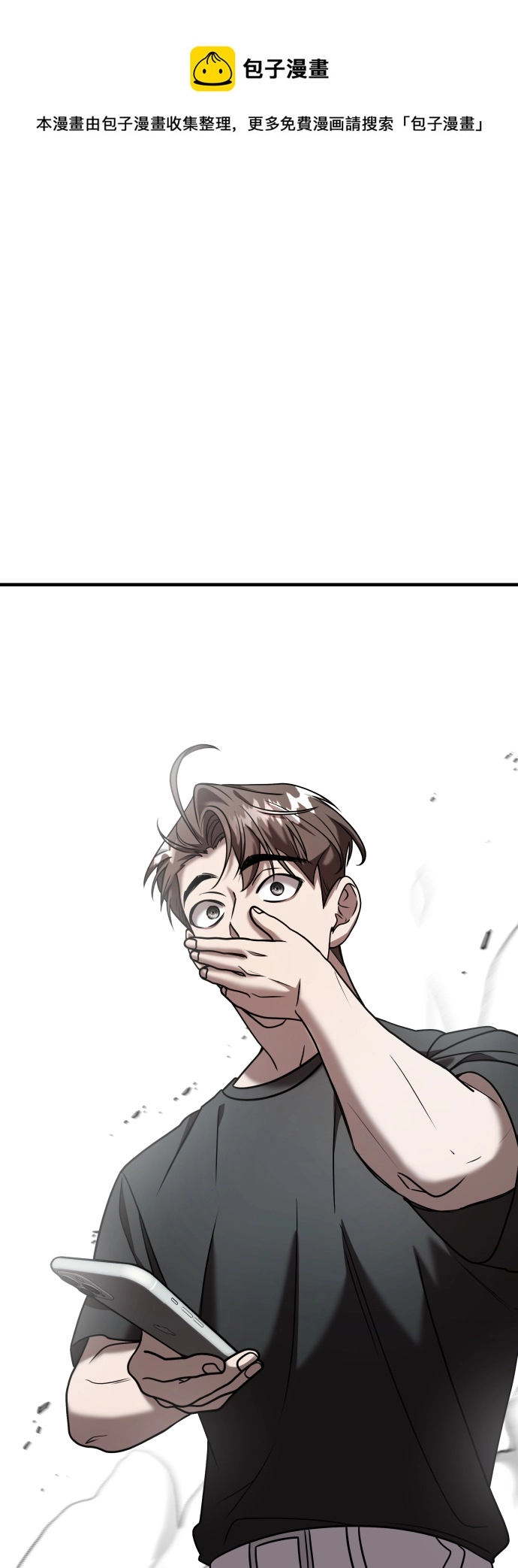 第14话 第99页