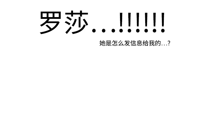 第14话 第100页